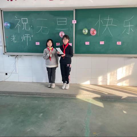 爱我集体，共迎明天——魏庄小学三年级庆元旦活动