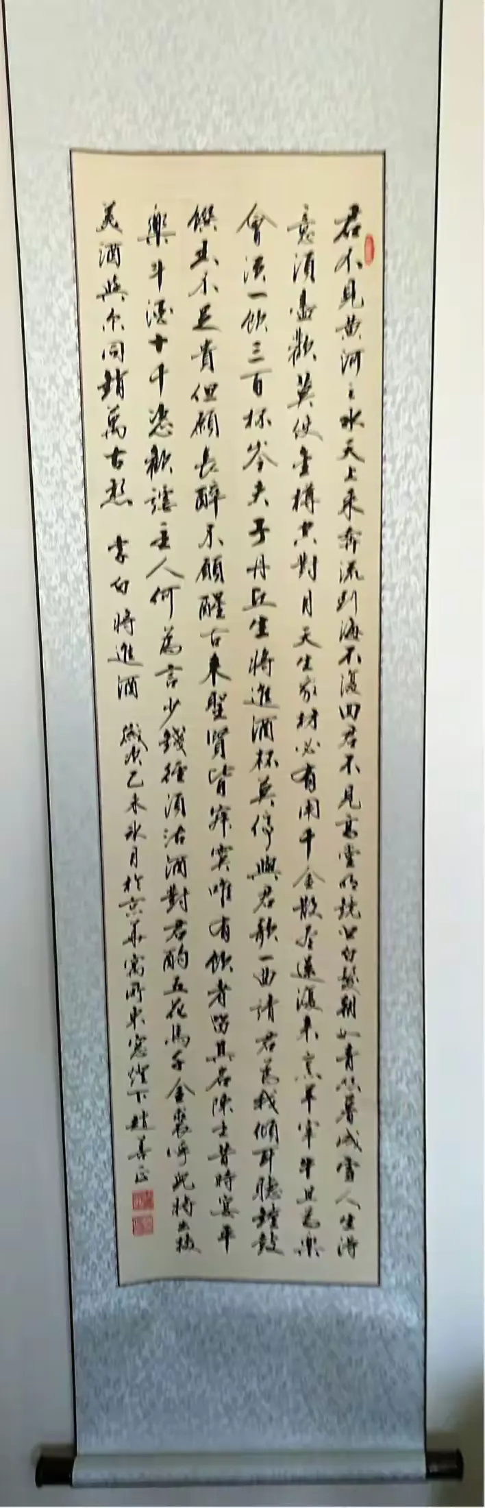 书法家赵善正艺术作品