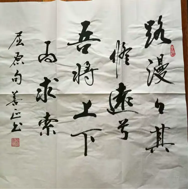 书法家赵善正艺术作品