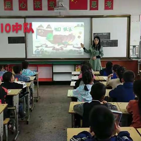 涉县新北关小学110中队