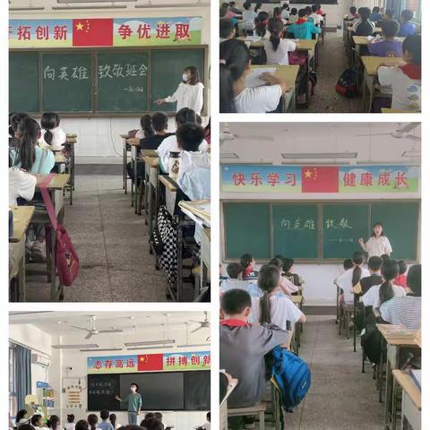 向英雄致敬——淇县北阳镇北阳中心小学“烈士纪念日”主题活动