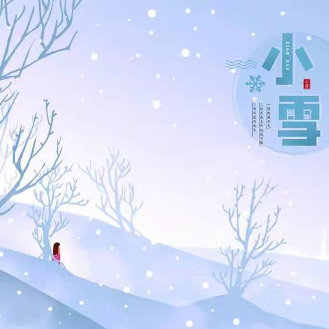 十一月微型诗专辑 | 2022.11