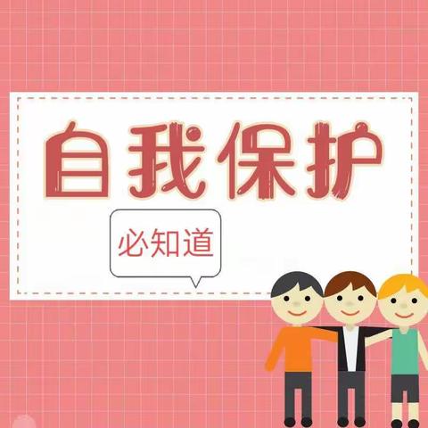 北京市密云区河南寨镇幼儿园（中班5月12日）