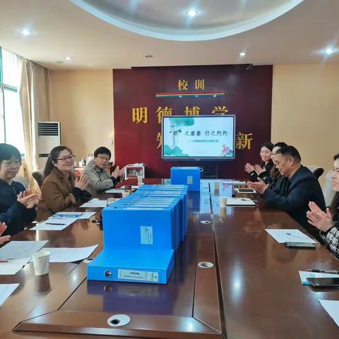 驻足回望 扬帆起航——代晓凯数学名师工作室迎接许昌市教育局年度考核