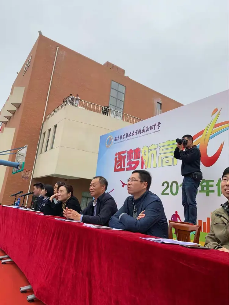 逐梦航高，挥洒青春！