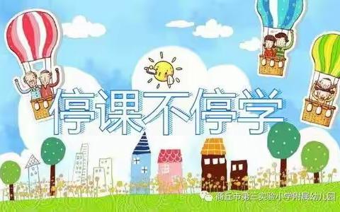 《指尖上的“面线糊”》----晨曦幼儿园小班居家指导教学活动