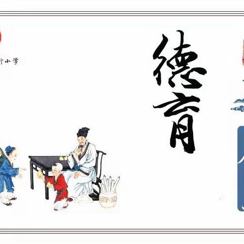 人间四月天，绳舞飞扬时——乌达区胜利街小学“小骏马”体育节“绳舞飞扬"跳绳争霸赛