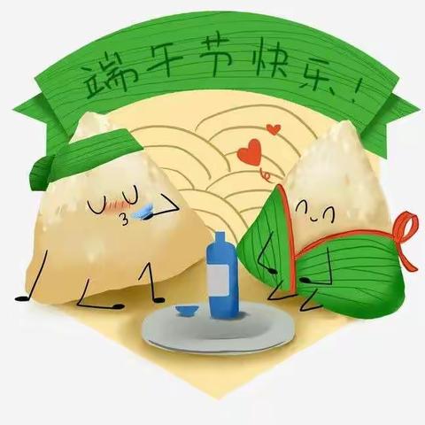 延川分公司开展“温情网格 关爱同在”端午节活动