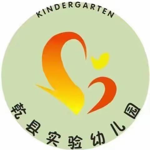 《实验幼儿园》冬至美篇——冬至冬至，幸福必至❤️❤️❤️