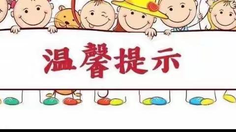 【流感我支招，安全我先行，防患于未然。】