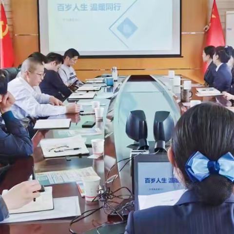 百岁人生，温暖同行——建行新都支行积极走进企业开展个人养老金宣传