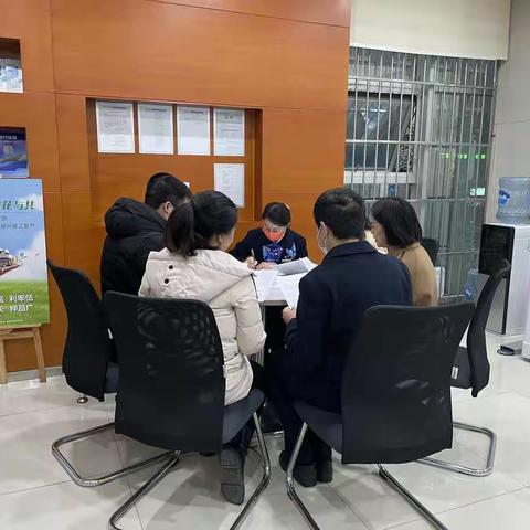 银企携手，“惠”聚三河——三河支行党支部党建品牌建设活动纪实