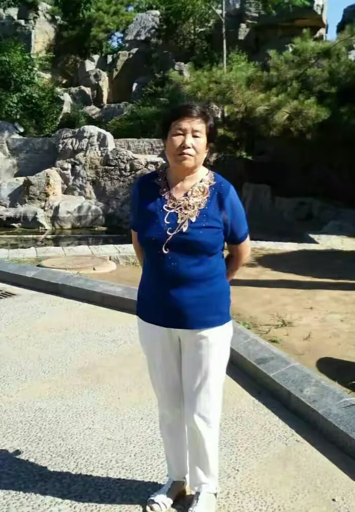 这是张秀芹