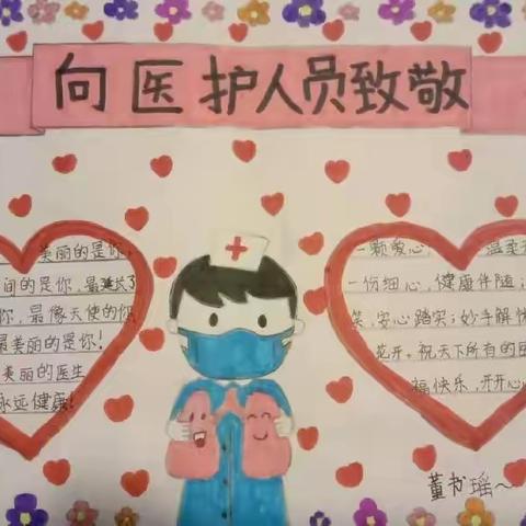 铜石镇新望小学举行“童心抗疫，为爱发声”活动