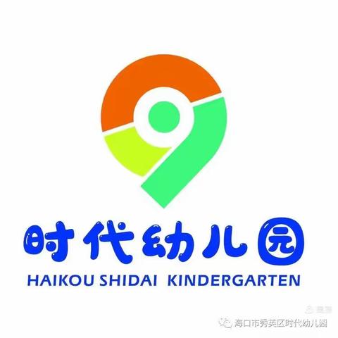 【金秋初见   携手时代  启程并进】——时代幼儿园中三班  新生家长见面会