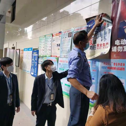 2020年2月29日安全生产工作简报