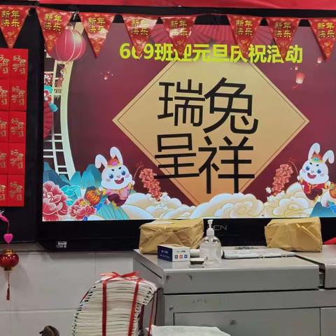 岳阳市一中669班“迎元旦 ”庆祝活动