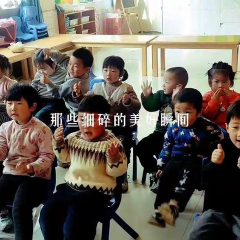 常路镇中心幼儿园小二班开学第二周