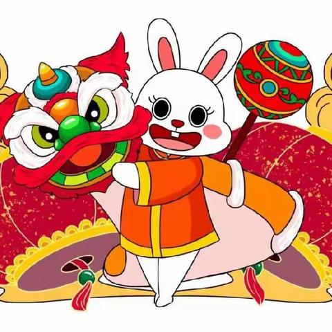 “金兔🐰送福 喜迎新年🧧”——跨世纪幼儿园新年㊗️福