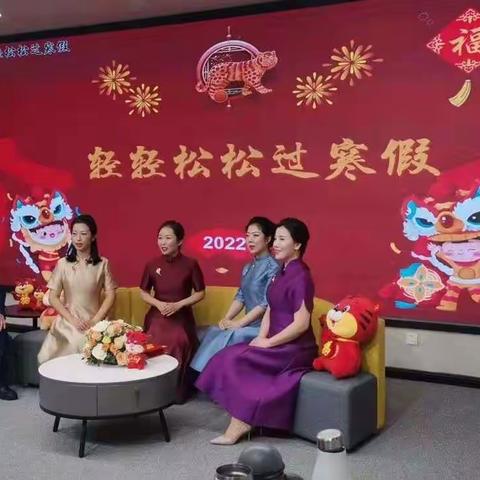 第三小学2022年寒假生活指导