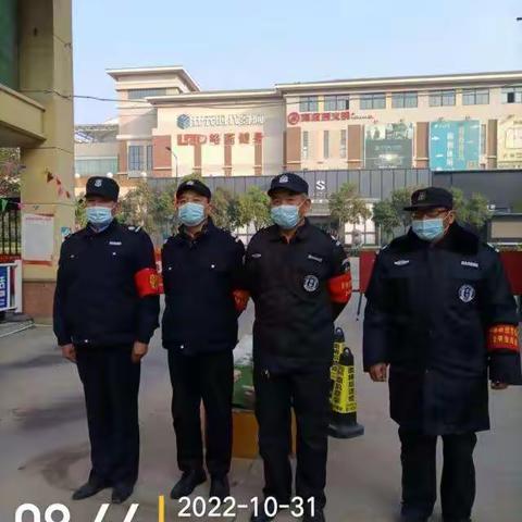 疫情防控，共战疫情😷