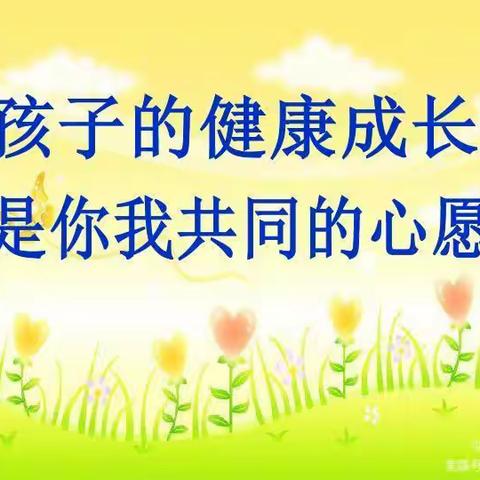 家庭教育助力孩子成长____农场小学召开主题家长会