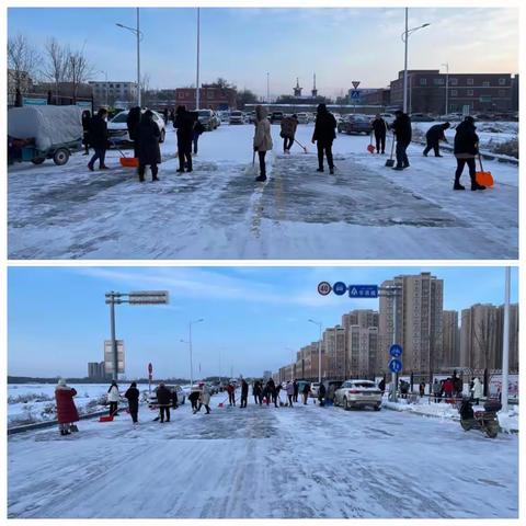 寒风迎冬日，扫雪送温暖               乌鲁木齐市第139中学                        校园扫雪活动