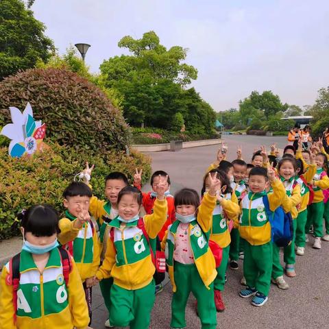 台骅·右营街幼儿园——芬芳四月  踏春趣