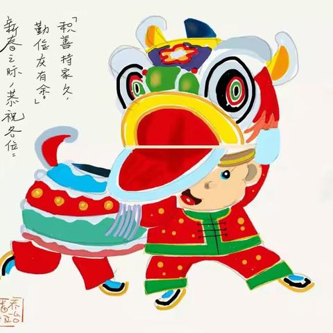 宝宝学习新年习俗礼仪