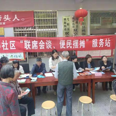 【学党史  办实事】县政协机关开展结对共建便民服务摆摊办实事活动