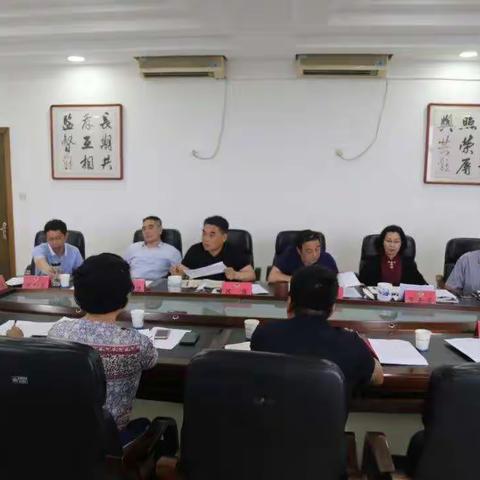 【党史学习教育】县政协召开党史学习教育专题学习会