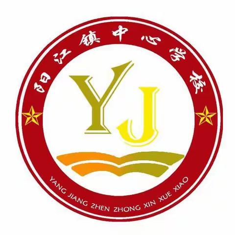 师生聚力共成长，四月迎来开学季——阳江镇中心学校英语科组“停课不停学”工作总结