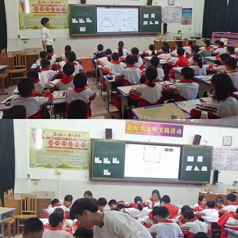 携手同行，共同进步——实验小学、太平镇中心小学、司前赓靖学校、隘子镇中心小学四校共同体活动