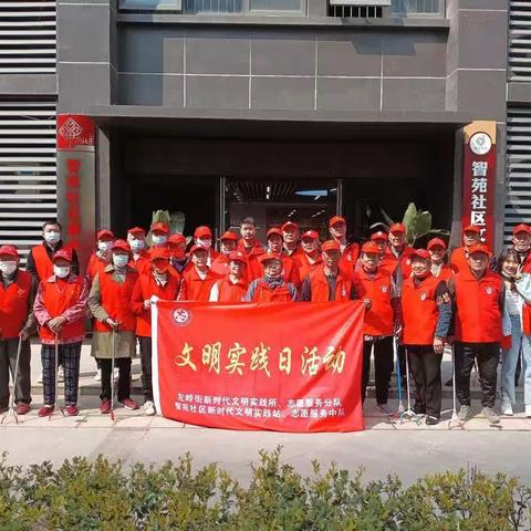 智苑社区开展“周末大扫除”活动