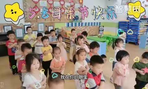 汇英幼儿园小班母亲节美篇