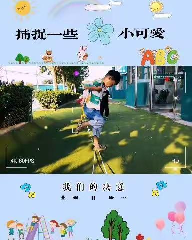 💕💕我们的欢乐时光💕💕