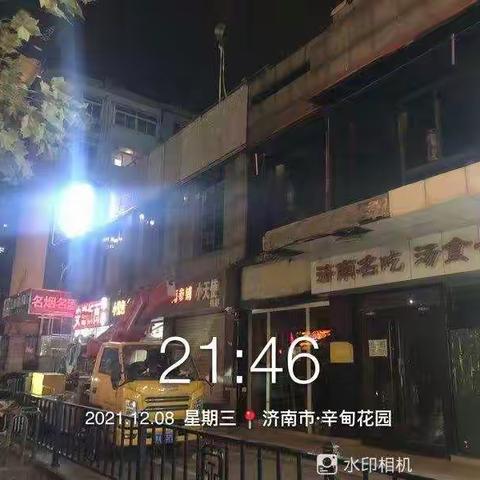 东风街道城管委依法拆除违规设置广告牌匾