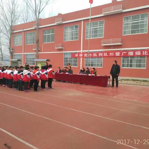 @鄄城县的父老乡亲！教育群众满意度调查即将开始，古泉教育离不开您的支持！期待您说一声“满意”！