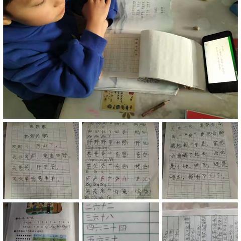 疫情有你我，携手护华夏。我是华润希望小学二年级二班的常凯扬