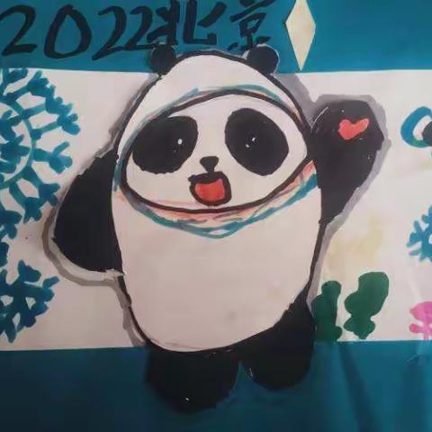 华润希望小学一年级二班常凯扬的假期生活