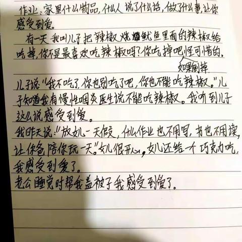 如何让自己更幸福——获得幸福感的小方法