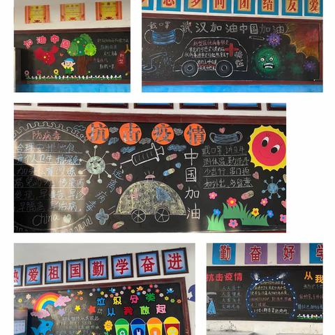 万事俱备  只待你归——湫头小学2020年春季开学工作通知