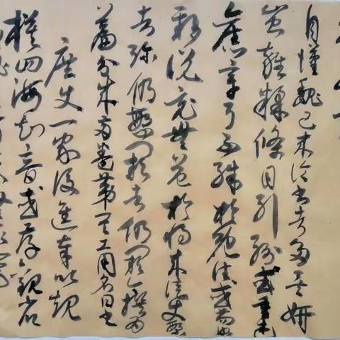 （学习痕迹）再临《书谱》