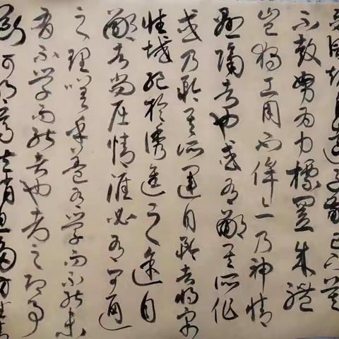 近日临习《书谱》痕迹