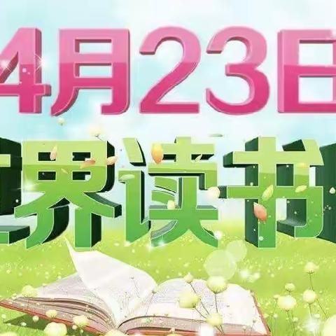 南关幼儿园一周工作动态(4.23-4.28)