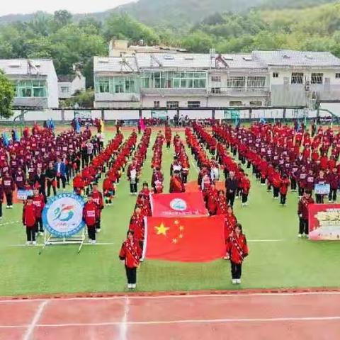 驰骋赛场，青春飞扬-竹林关镇初级中学运动会圆满结束