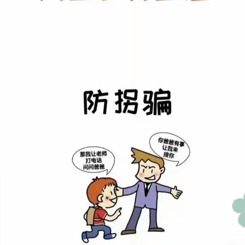 “云相伴，爱守护”——岷江幼儿园大二班线上教学活动