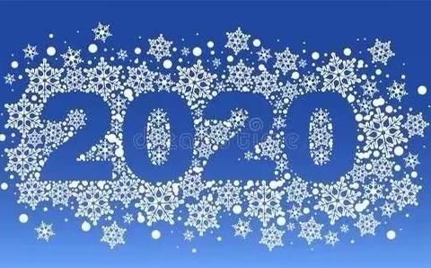 2020年元旦放假通知