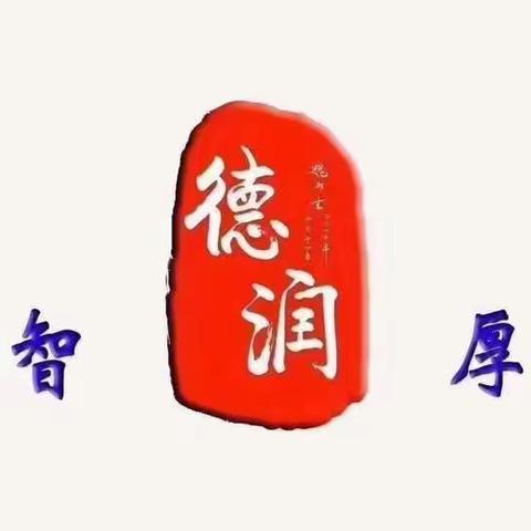 “魅力剧本，精彩演绎”——五年级课本剧表演大赛