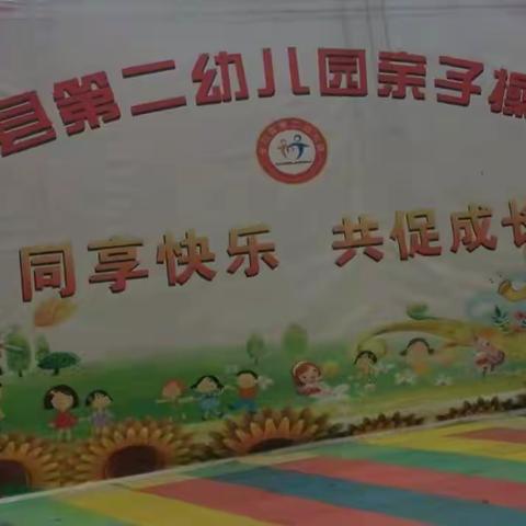同享快乐   共促成长